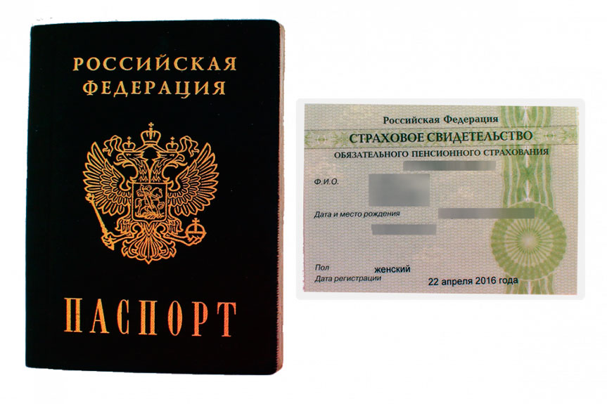 Документы для прохождения медосмотра 29Н