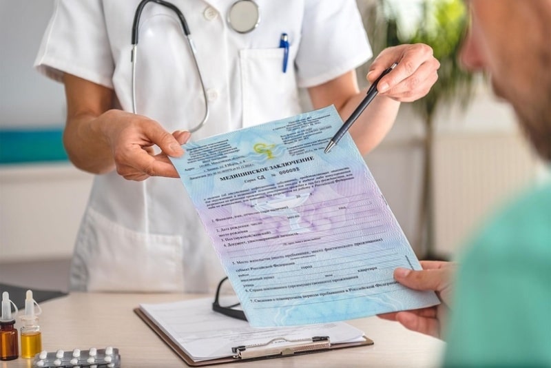 Заключение по результатам медицинского освидетельствования