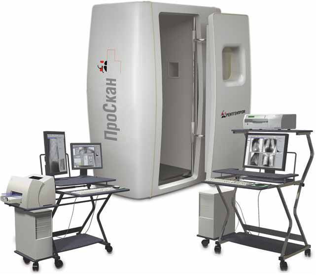 Аппарат флюорограф ПроСкан